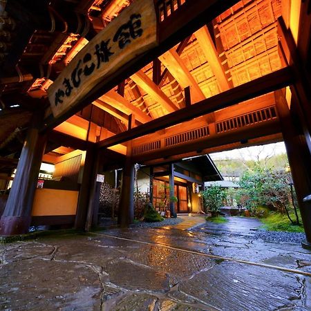 Yamabiko Ryokan Hotel Minamioguni Luaran gambar