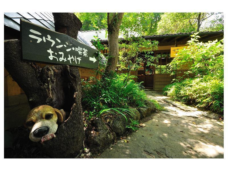 Yamabiko Ryokan Hotel Minamioguni Luaran gambar