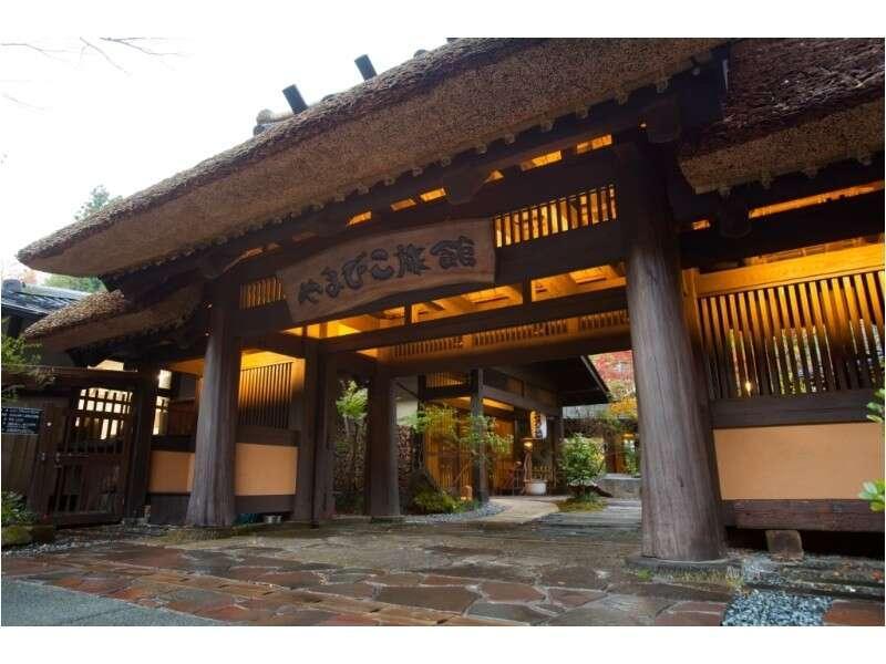 Yamabiko Ryokan Hotel Minamioguni Luaran gambar